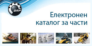 Електронен каталог за части